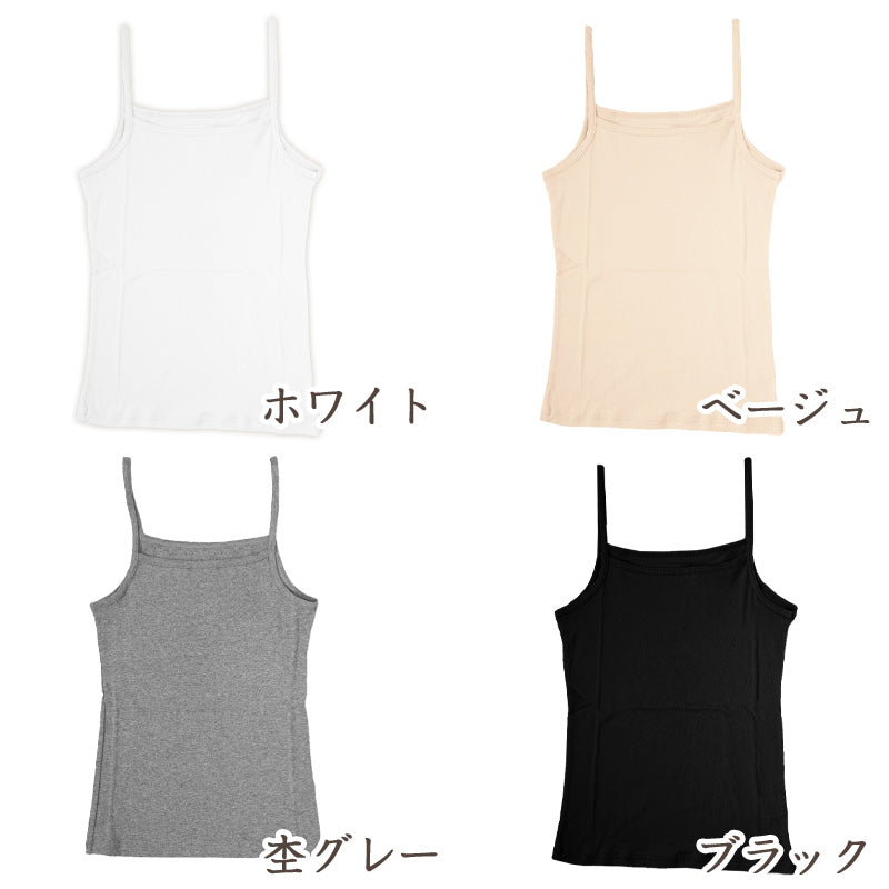 下着 キャミソール 綿100% レディース M L LL 肌着 綿 インナー 無地 グレー 白 黒