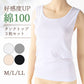 下着 タンクトップ 肌着 綿100% レディース 3枚セット M L LL 綿 インナー コットン 女性 無地 グレー 白 黒 婦人 女性 デイリーインナー シンプルインナー 汗のニオイ 夏 3枚組 まとめ売り