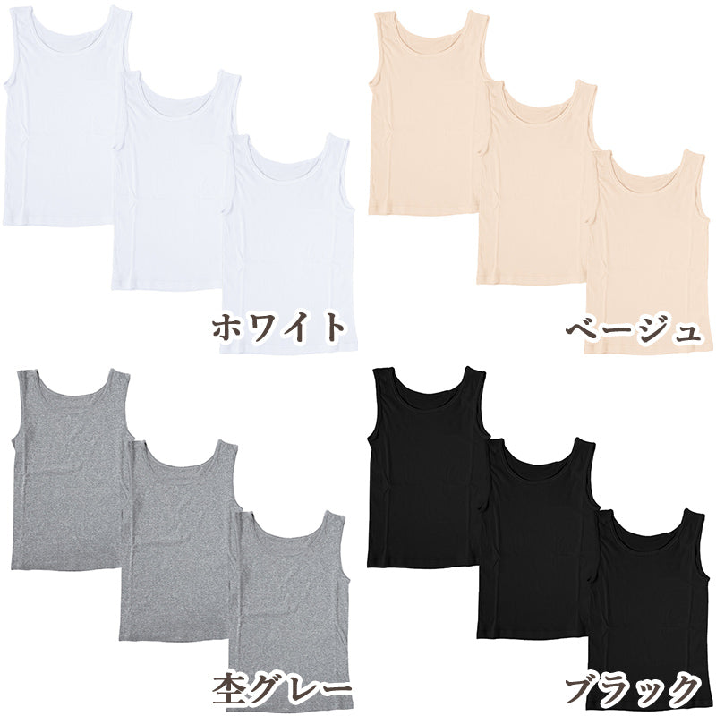 下着 タンクトップ 肌着 綿100% レディース 3枚セット M L LL 綿 インナー コットン 女性 無地 グレー 白 黒 婦人 女性 デイリーインナー シンプルインナー 汗のニオイ 夏 3枚組 まとめ売り