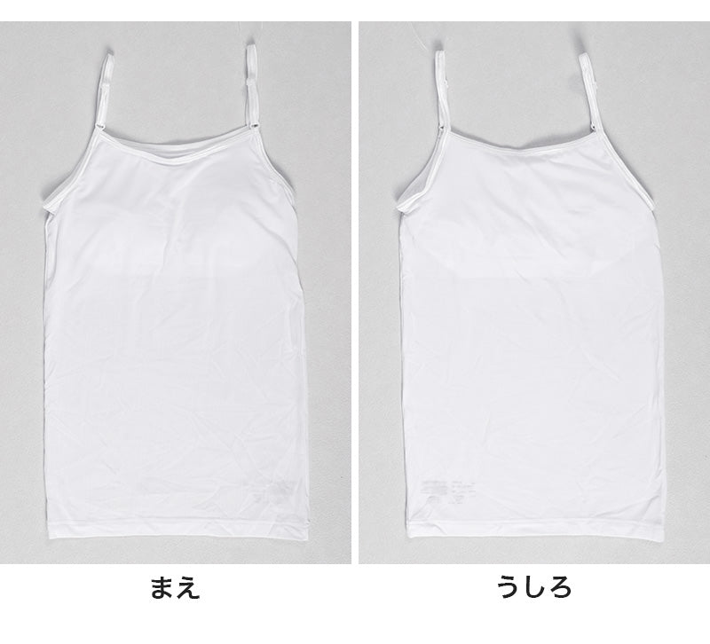 体育deインナー カップ付き キャミソール 140cm～165cm (女の子 女子 カップ付 インナー スポーツインナー キッズ ジュニア)