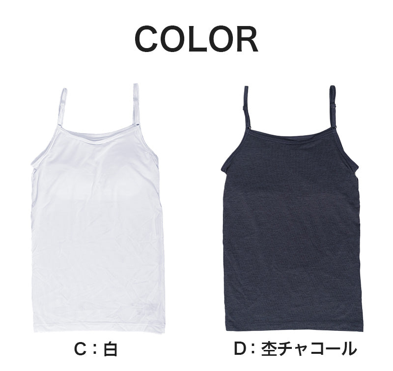 体育deインナー カップ付き キャミソール 140cm～165cm (女の子 女子 カップ付 インナー スポーツインナー キッズ ジュニア)