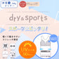体育deインナー カップ付き タンクトップ 140cm～165cm (女の子 女子 カップ付 インナー スポーツインナー キッズ ジュニア)