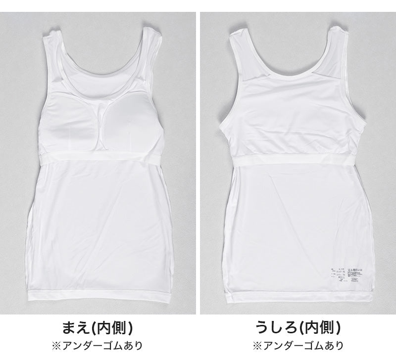 体育deインナー カップ付き タンクトップ 140cm～165cm (女の子 女子 カップ付 インナー スポーツインナー キッズ ジュニア)