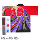 赤黒のし柄祭半天 3点セット 7-9才・10-12才 (祭用品 はんてん 法被 ハッピ) (和装呉服) (取寄せ)