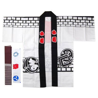 白まとい柄祭半天 3点セット 7-9才・10-12才 (祭用品 はんてん 法被 ハッピ) (和装呉服) (取寄せ)