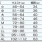 ウエストゴム式半パンツ 子供用小～大 (祭用品) (和装呉服) (取寄せ)