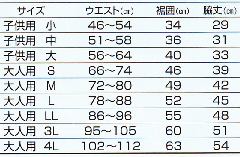 ウエストゴム式半パンツ S～LL (祭用品) (和装呉服) (在庫限り)