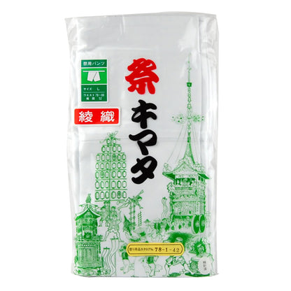 ウエスト紐式半股引き S～LL (祭用品 祭キマタ) (和装呉服) (在庫限り)