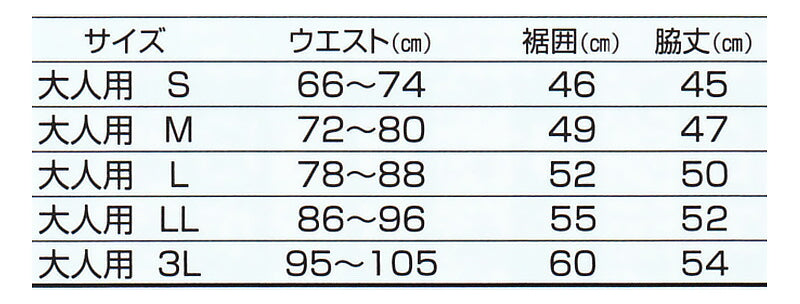 ウエスト紐式半股引き 3L (祭用品 祭キマタ) (和装呉服) (在庫限り)