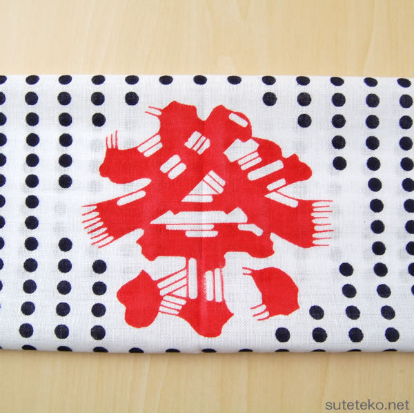 豆しぼり手ぬぐい (33cm×90cm)(祭用品)ON【和装呉服】[78-7-47 78-1-28