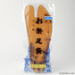 ゴム底まつり足袋 白 26.5～29cm (祭用品) (和装呉服) (取寄せ)