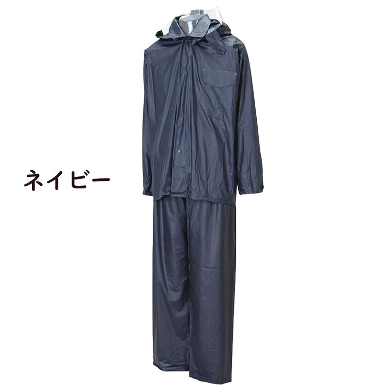 レインスーツ カッパ メンズ レディース 通勤 通学 M～3L ( 雨具 雨合羽 ツーリング 農作業 防水 クリア素材 旅行 バイク ハイキング 自転車 ) (取寄せ)