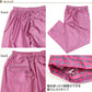 撥水加工 レディース ヤッケズボン M～LL (雨具 レインパンツ) (在庫限り)