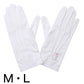 綿100% 紳士用 ホック付き礼装手袋 (M・L)ON【ビジネスウェア】[141821-05] (取寄せ)
