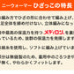 膝サポーター ひざサポーター サポーター 膝用 M・L (冷え取り 冷え対策 立体編み 通年) (介護肌着) (取寄せ)