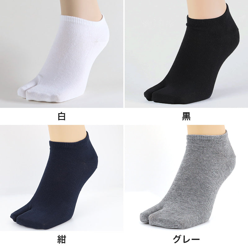 婦人 足袋ソックス スニーカーソックス 足袋型 靴下 22-25cm (レディース スニーカー丈 綿混 タビ 足袋靴下 足袋型靴下 くつ下 くつした 日本製) (婦人靴下) (在庫限り)