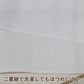 布おむつ　二重縫　綿100％　日本製  33cm×70cm ( 出産準備 新生児 育児 おむつ離れ 輪おむつ ベビーおむつ オシメ 仕立て済み 布 オムツ ) (取寄せ)