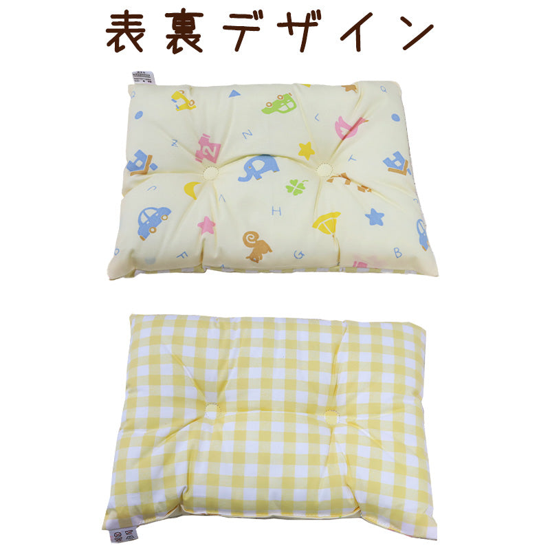 ベビー枕　綿100 かわいい 22cm×30cm ( ピロー 枕 ベビーまくら 綿100% コットン 洗濯 赤ちゃん 柄 新生児 子供 まくら ) (在庫限り)