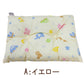 ベビー枕　綿100 かわいい 22cm×30cm ( ピロー 枕 ベビーまくら 綿100% コットン 洗濯 赤ちゃん 柄 新生児 子供 まくら ) (在庫限り)