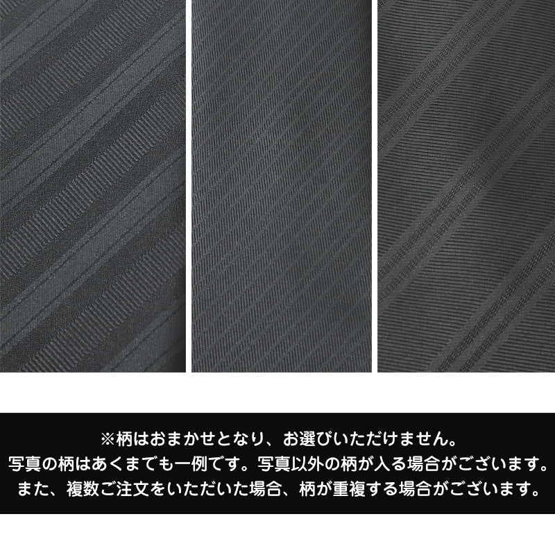 法事 礼装 ネクタイ セレクト ( 法要 フォーマル 折柄 アソート メンズ 男性 紳士 お通夜 柄  ) (取寄せ)