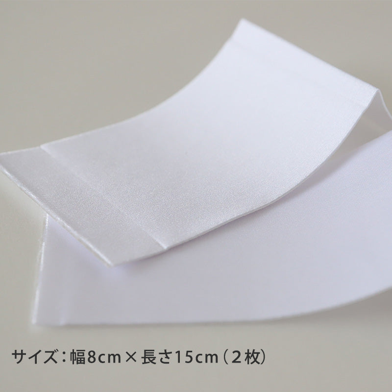 伸縮 ゼッケン アイロン接着 伸びる 2枚入り 8×15cm (スクールゼッケン ゼッケンテープ スポーツ スク水 水着 ジャージ スポーツウェア 運動着 大会 伸縮性 粘着力 マーキング) (手芸用品)