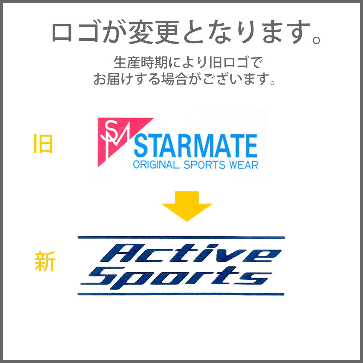 スクールウェア・学用品 ＞ 体操服・運動用品 – すててこねっと本店