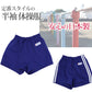 体操服 短パン 半ズボン ショートパンツ スクール 体操着 tシャツ 白 無地 コットン 綿 ポリエステル 小学生 体育 120～150cm (男女兼用 男の子 女の子 キッズ こども 児童 綿混)