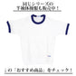 体操服 短パン 半ズボン ショートパンツ スクール 体操着 tシャツ 白 無地 コットン 綿 ポリエステル 小学生 体育 120～150cm (男女兼用 男の子 女の子 キッズ こども 児童 綿混)