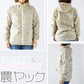 ヤッケ レディース ジャケット 上着 ゆったりサイズ 農作業 ガーデニング 作業着 作業服 柄 おしゃれ かわいい S-LL 柄おまかせ 女性用 農業 撥水 パーカー フード付き アウター S M L LL (取寄せ)