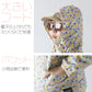 ヤッケ レディース ジャケット 上着 ゆったりサイズ 農作業 ガーデニング 作業着 作業服 柄 おしゃれ かわいい S-LL 柄おまかせ 女性用 農業 撥水 パーカー フード付き アウター S M L LL (取寄せ)
