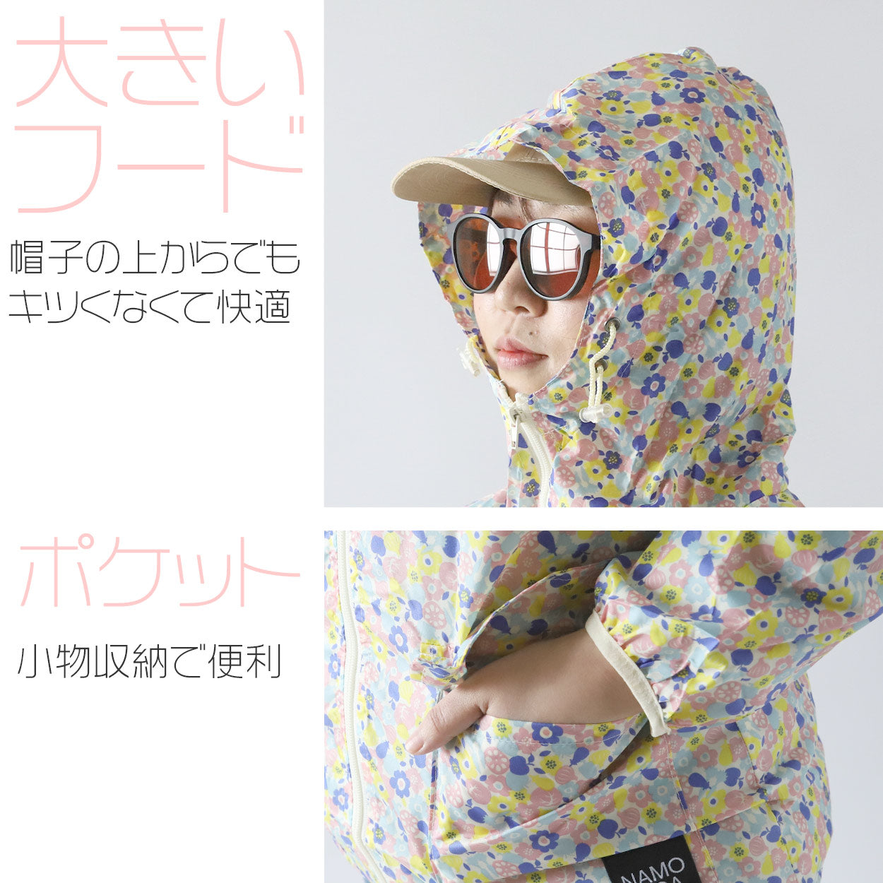 ヤッケ レディース ジャケット 上着 ゆったりサイズ 農作業 ガーデニング 作業着 作業服 柄 おしゃれ かわいい S-LL 柄おまかせ 女性用 農業 撥水 パーカー フード付き アウター S M L LL (取寄せ)