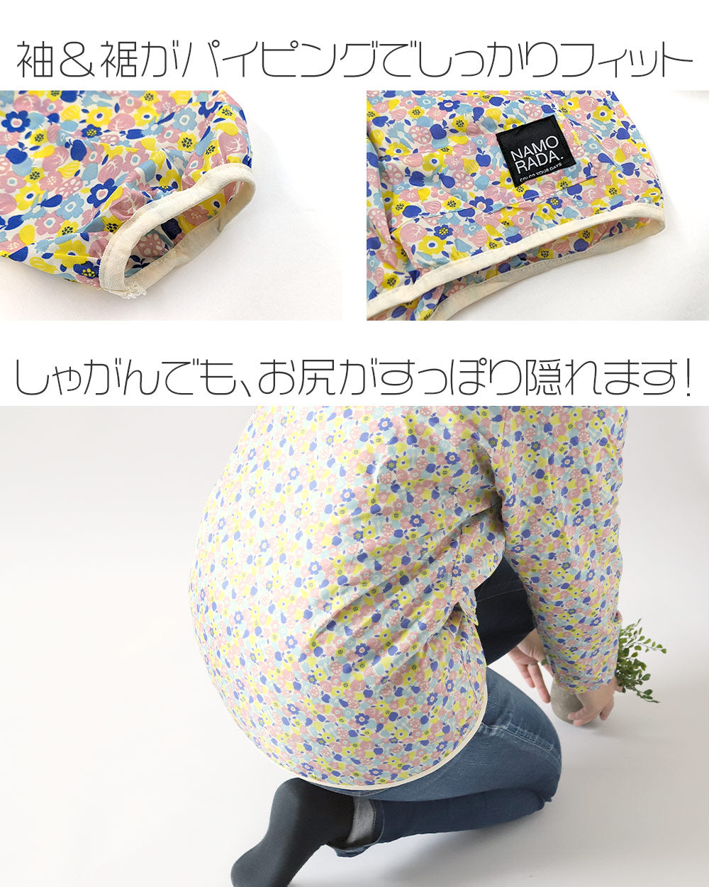 ヤッケ レディース ジャケット 上着 ゆったりサイズ 農作業 ガーデニング 作業着 作業服 柄 おしゃれ かわいい S-LL 柄おまかせ 女性用 農業 撥水 パーカー フード付き アウター S M L LL (取寄せ)