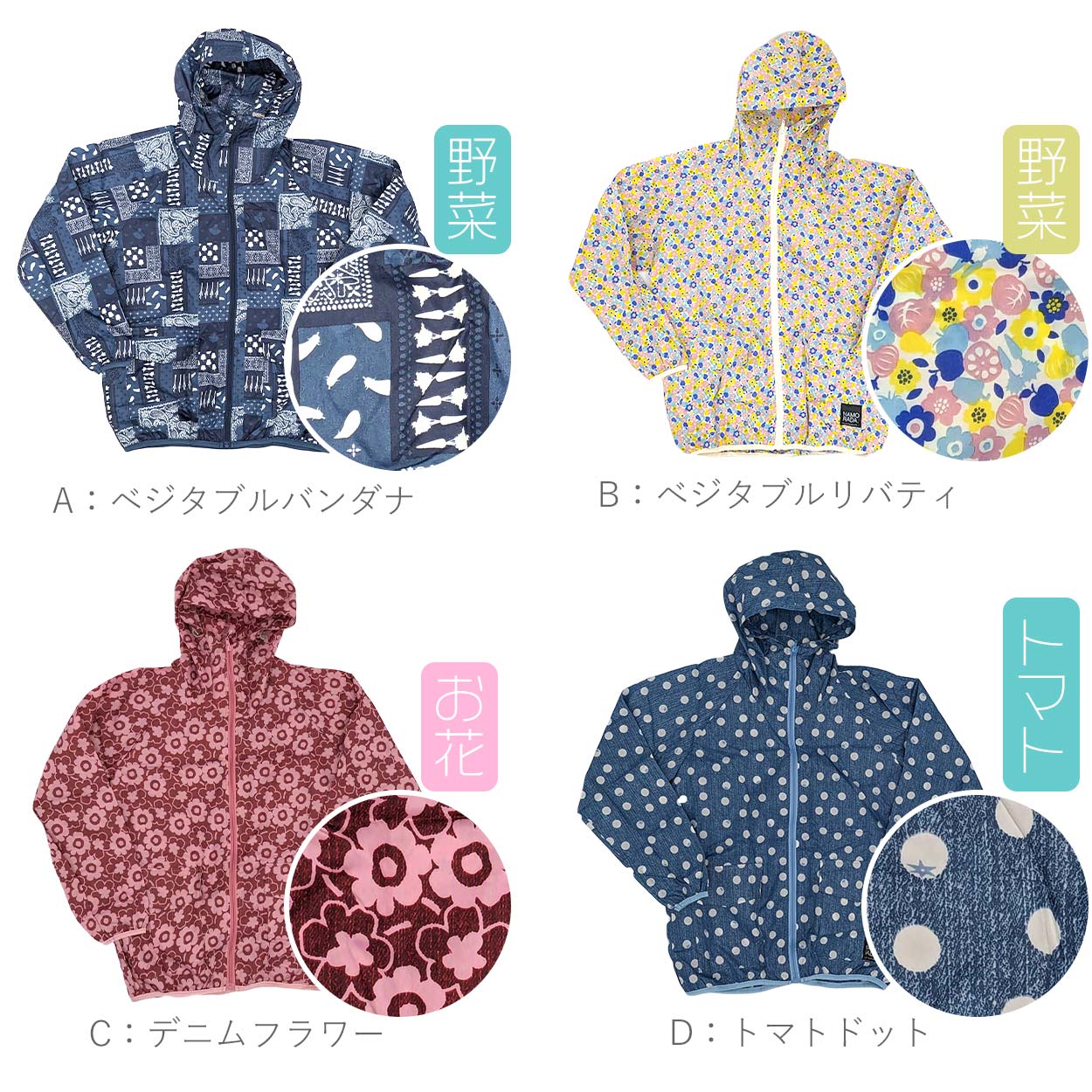 ヤッケ レディース ジャケット 上着 ゆったりサイズ 農作業 ガーデニング 作業着 作業服 柄 おしゃれ かわいい S-LL 柄おまかせ 女性用 農業 撥水 パーカー フード付き アウター S M L LL (取寄せ)