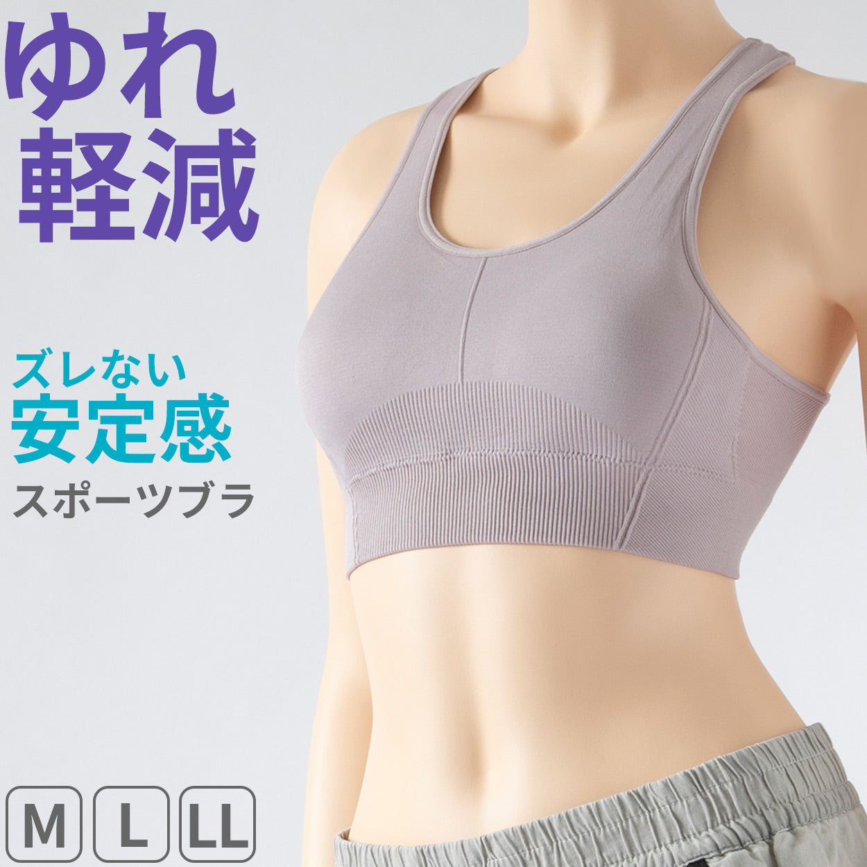 スポーツブラ パッドあり ノンワイヤー カップ付き 揺れない フィットネスブラ メッシュ ずれない 普段使い 無地 ヨガ ランニング トレーニング ジム 登山 テニス サッカー ゴルフ M L LL M～LL