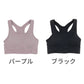 スポーツブラ パッドあり ノンワイヤー カップ付き 揺れない フィットネスブラ メッシュ ずれない 普段使い 無地 ヨガ ランニング トレーニング ジム 登山 テニス サッカー ゴルフ M L LL M～LL