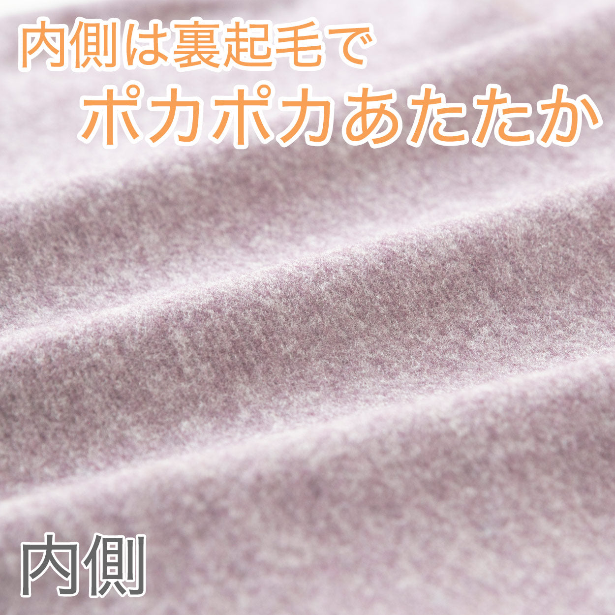 インナー レディース 裏起毛 暖かい ベスト ノースリーブ やや厚地 サイドが痒くならない 襟ぐり広め 首元ゆったり 暖かい 脇に縫い目なし ピンク 紫 寝るときにもおすすめ 肌着 袖なし M～LL 下着 M L LL (在庫限り)