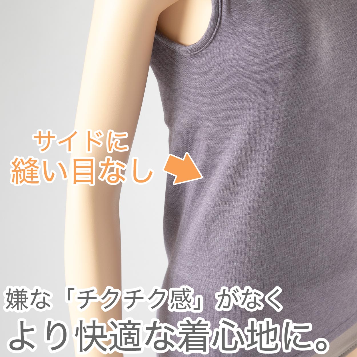 インナー レディース 裏起毛 暖かい ベスト ノースリーブ やや厚地 サイドが痒くならない 襟ぐり広め 首元ゆったり 暖かい 脇に縫い目なし ピンク 紫 寝るときにもおすすめ 肌着 袖なし M～LL 下着 M L LL (在庫限り)