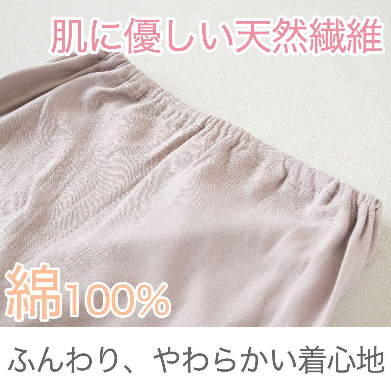 インナー ボトムス 綿100％ レディース 厚地 サイドが痒くならない コットン 無地 暖かい 肌にやさしい 脇に縫い目なし 寝るときにもおすすめ M～LL 下着 肌着 ズボン下 スラックス下 (在庫限り)