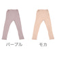 インナー ボトムス 綿100％ レディース 厚地 サイドが痒くならない コットン 無地 暖かい 肌にやさしい 脇に縫い目なし 寝るときにもおすすめ M～LL 下着 肌着 ズボン下 スラックス下 (在庫限り)