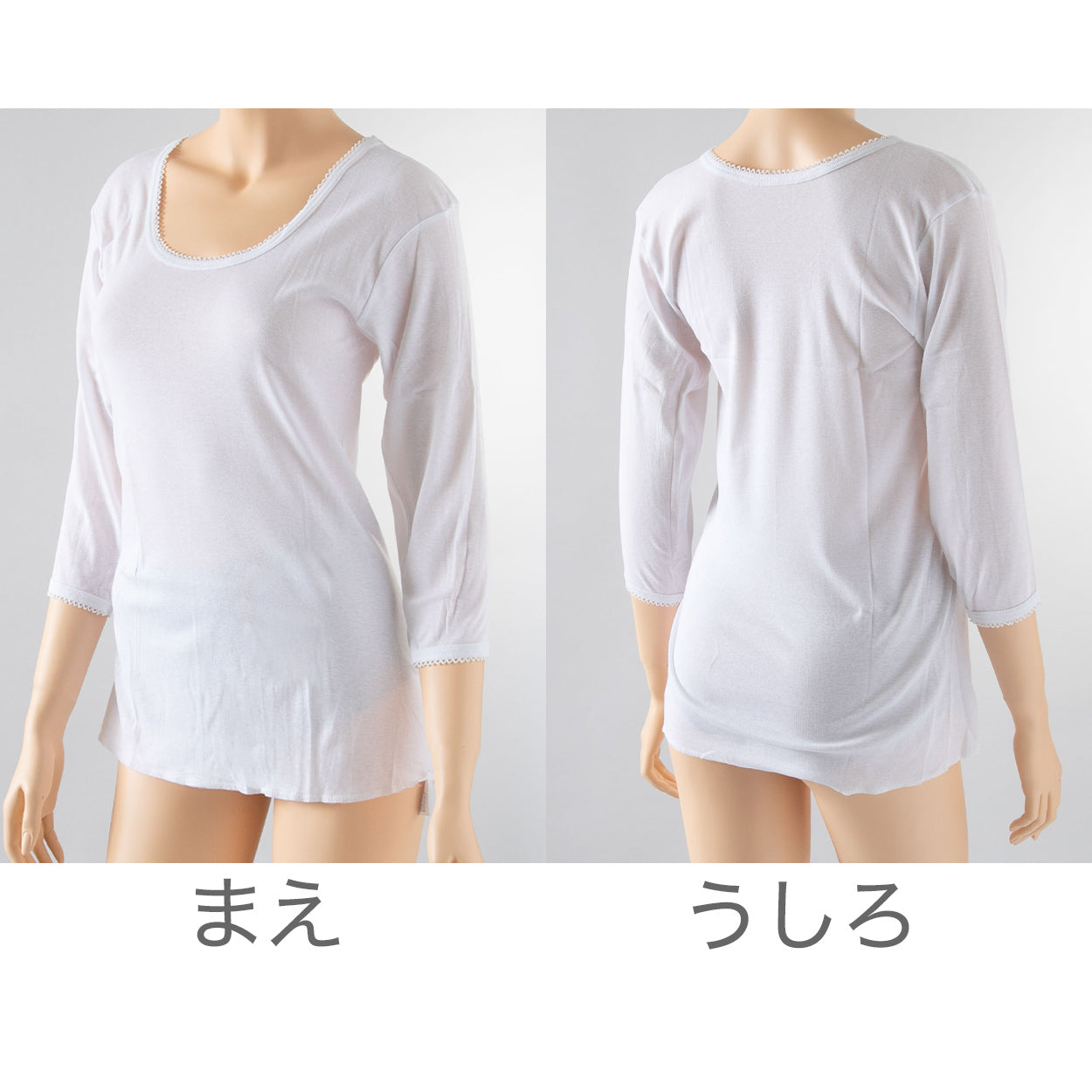 インナー 綿100％ レディース 7分袖 スリーマ ゆったり 軽い 薄地 やわらかい ソフト コットン 襟ぐり広め 肌にやさしい M～LL 長袖 下着 肌着 シャツ M L LL (在庫限り)