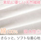 インナー 綿100％ レディース 7分袖 スリーマ ゆったり 軽い 薄地 やわらかい ソフト コットン 襟ぐり広め 肌にやさしい M～LL 長袖 下着 肌着 シャツ M L LL (在庫限り)