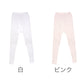 インナー 綿100％ レディース ズボン下 ゆったり 軽い 薄地 エジプト綿 吸水性 吸湿性 やわらかい ソフト コットン 天然素材 肌にやさしい 白 ピンク 寝るときにもおすすめ M～LL 下着 肌着 シャツ M L LL (在庫限り)
