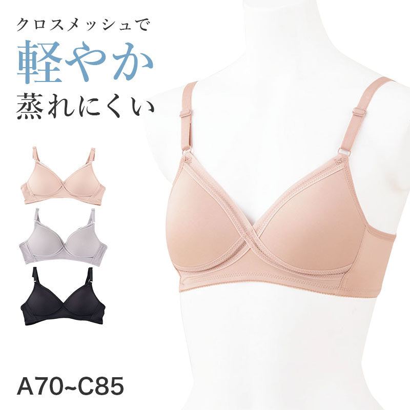 ブラジャー ノンワイヤー レディース メッシュ 軽い 軽量 吸汗速乾 蒸れにくい 通気性 A70～C85 ノンワイヤーブラ ブラ インナー レディース 女性 婦人 ルシアン LECIEN 夏 ブラ 汗対策 涼しい 着け心地 楽ちんブラ 普段使い デイリー カップ一体型 (取寄せ)