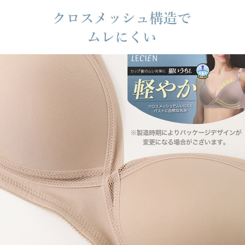ブラジャー ノンワイヤー レディース メッシュ 軽い 軽量 吸汗速乾 蒸れにくい 通気性 A70～C85 ノンワイヤーブラ ブラ インナー レディース 女性 婦人 ルシアン LECIEN 夏 ブラ 汗対策 涼しい 着け心地 楽ちんブラ 普段使い デイリー カップ一体型 (取寄せ)