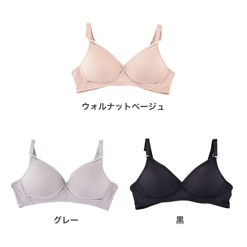 ブラジャー ノンワイヤー レディース メッシュ 軽い 軽量 吸汗速乾 蒸れにくい 通気性 A70～C85 ノンワイヤーブラ ブラ インナー レディース 女性 婦人 ルシアン LECIEN 夏 ブラ 汗対策 涼しい 着け心地 楽ちんブラ 普段使い デイリー カップ一体型 (取寄せ)