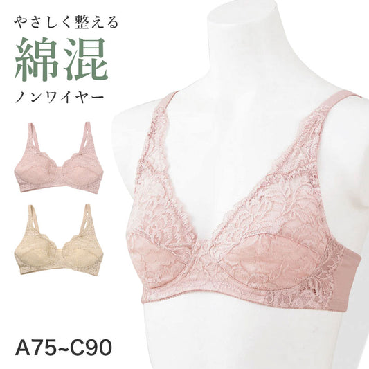 ブラジャー ノンワイヤー レディース 綿混 軽い 軽量 花柄 レース A75～C90 ノンワイヤーブラ ブラ インナー レディース 女性 婦人 ルシアン LECIEN 夏 ブラ 汗対策 涼しい 着け心地 楽ちんブラ 普段使い デイリー 快適 自然な丸み おしゃれ 可愛い (取寄せ)