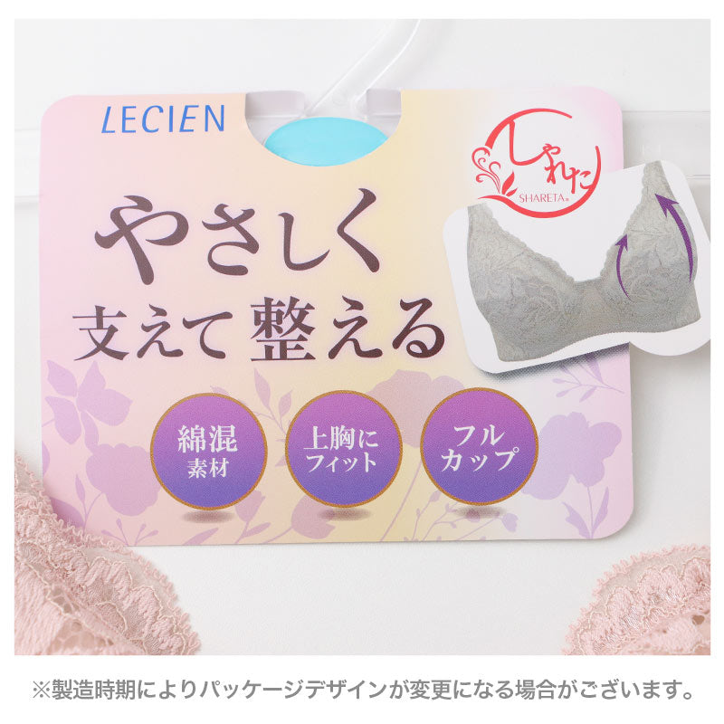 ブラジャー ノンワイヤー レディース 綿混 軽い 軽量 花柄 レース A75～C90 ノンワイヤーブラ ブラ インナー レディース 女性 婦人 ルシアン LECIEN 夏 ブラ 汗対策 涼しい 着け心地 楽ちんブラ 普段使い デイリー 快適 自然な丸み おしゃれ 可愛い (取寄せ)