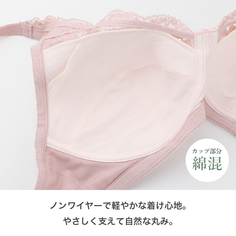 ブラジャー ノンワイヤー レディース 綿混 軽い 軽量 花柄 レース A75～C90 ノンワイヤーブラ ブラ インナー レディース 女性 婦人 ルシアン LECIEN 夏 ブラ 汗対策 涼しい 着け心地 楽ちんブラ 普段使い デイリー 快適 自然な丸み おしゃれ 可愛い (取寄せ)