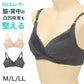 ブラジャー ノンワイヤー レディース 脇 背中 段差 カバー アウターにひびきにくい 立体カップ ワイヤレスブラ ノンワイヤーブラジャー M L LL 横流れ軽減 カシュクール 下着 インナー すっきり ひびきにくいブラ 楽ちんブラ 脇肉 背中すっきり (取寄せ)