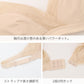 ブラジャー ノンワイヤー レディース 脇 背中 段差 カバー アウターにひびきにくい 立体カップ ワイヤレスブラ ノンワイヤーブラジャー M L LL 横流れ軽減 カシュクール 下着 インナー すっきり ひびきにくいブラ 楽ちんブラ 脇肉 背中すっきり (取寄せ)